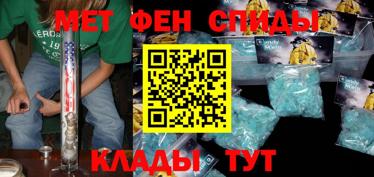 АМФ  АМФ  Вход с VPN  ссылка на мегу   Ярцево  Amphetamine Premium 