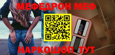 стаф Краснодар