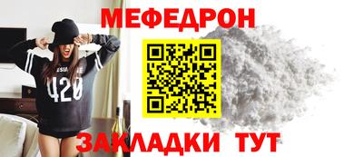 стаф Краснодар