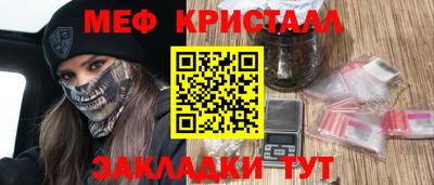 марки nbome Краснокаменск