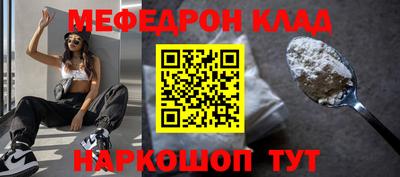 стаф Краснодар