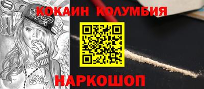 стаф Краснодар