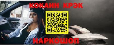 стаф Краснодар