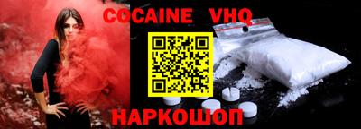 марки nbome Краснокаменск