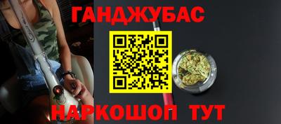 стаф Краснодар