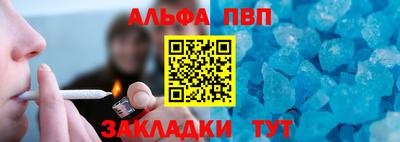 спайс Краснознаменск