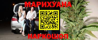 спайс Краснознаменск