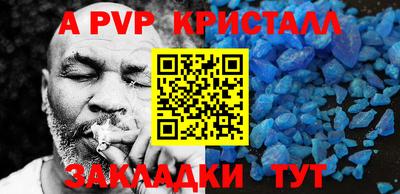 стаф Краснодар