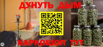 спайс Краснознаменск