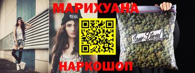 спайс Краснознаменск