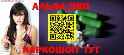 марки nbome Краснокаменск