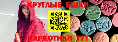 спайс Краснознаменск