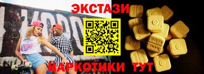 спайс Краснознаменск