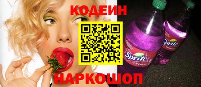 стаф Краснодар