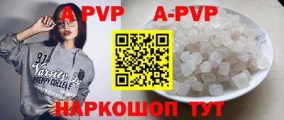 марки nbome Краснокаменск