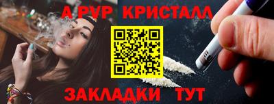 марки nbome Краснокаменск