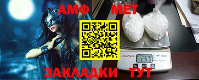 марки nbome Краснокаменск