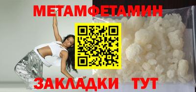 спайс Краснознаменск