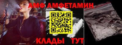 спайс Краснознаменск