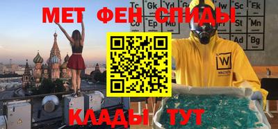 марки nbome Краснокаменск