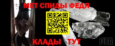 стаф Краснодар
