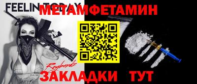 марки nbome Краснокаменск