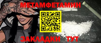 стаф Краснодар