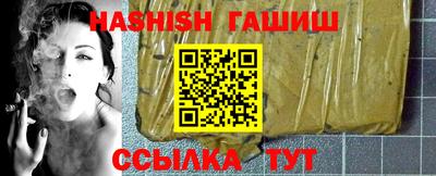 спайс Краснознаменск