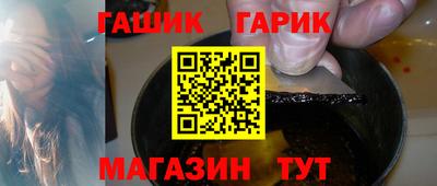 марки nbome Краснокаменск