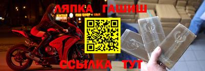 стаф Краснодар