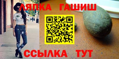 марки nbome Краснокаменск