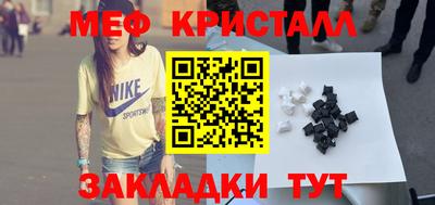 спайс Краснознаменск