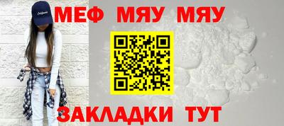 марки nbome Краснокаменск