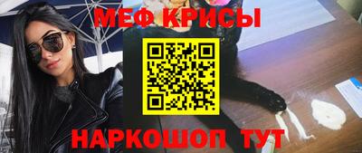 спайс Краснознаменск