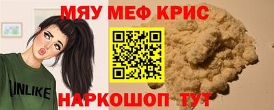 стаф Краснодар