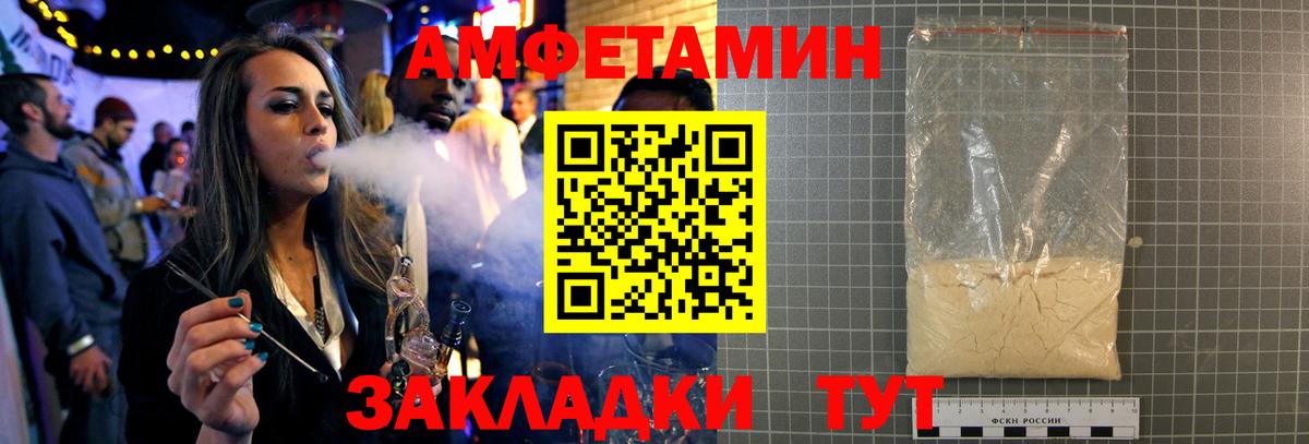 Первитин витя  Вход с VPN  МЕТАМФЕТАМИН  Первитин витя  Ярцево 