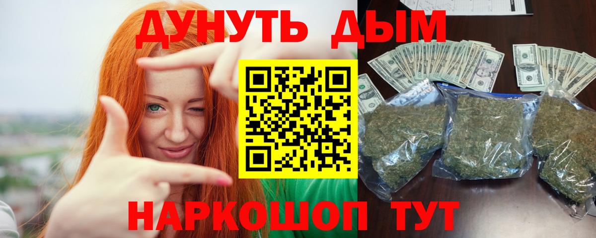 Марихуана сатива Ярцево