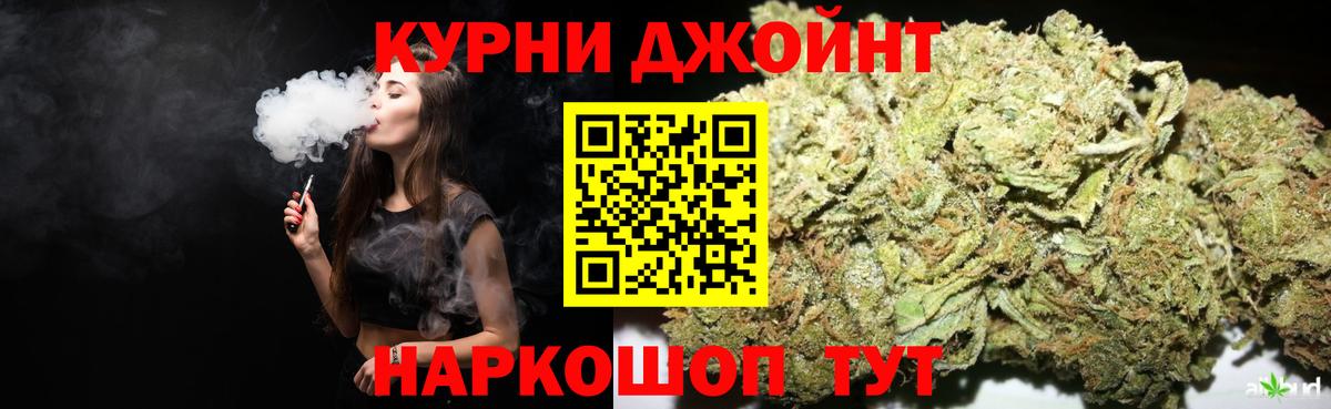 Ярцево  Шишки марихуана планчик  Вход с VPN  Бошки Шишки VHQ  Бошки марихуана OG Kush 